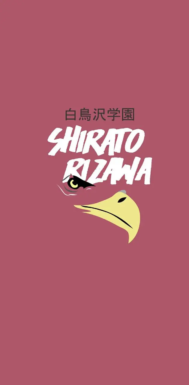 Shiratorizawa Logo