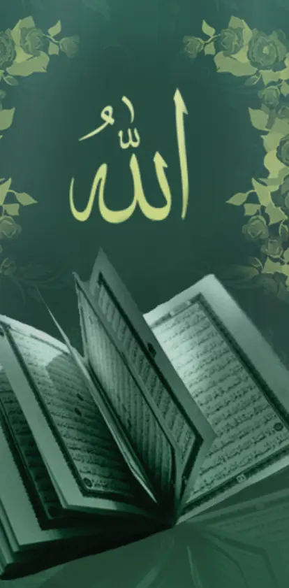 Allah Islam Quran