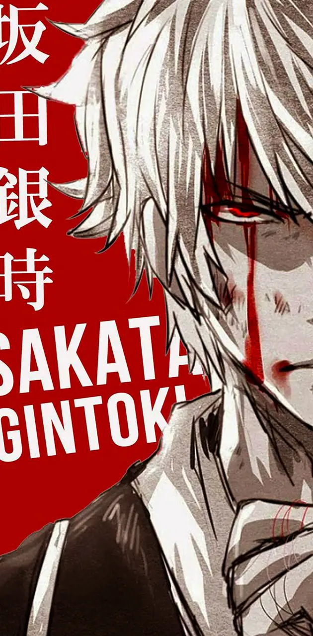 Download Anime Profile Picture Gintoki Sakata Wallpaper