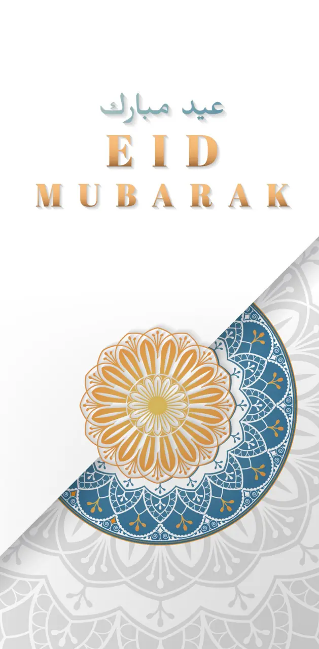Eid Mubarak 2019