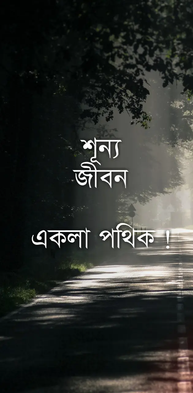 Bengali Bangla