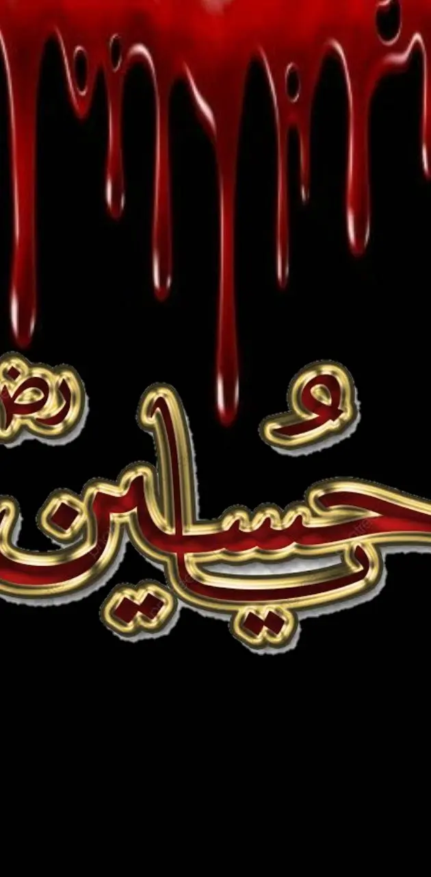 Ya Hussain wallpaper by fakharwasi - Download on ZEDGE™ | a881