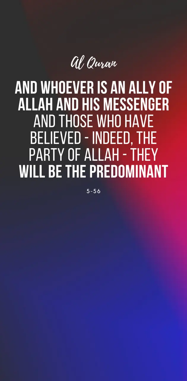 Islamic Quran Verse