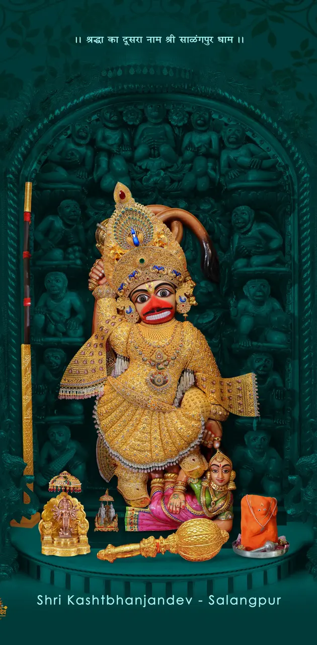 Hanumanji 