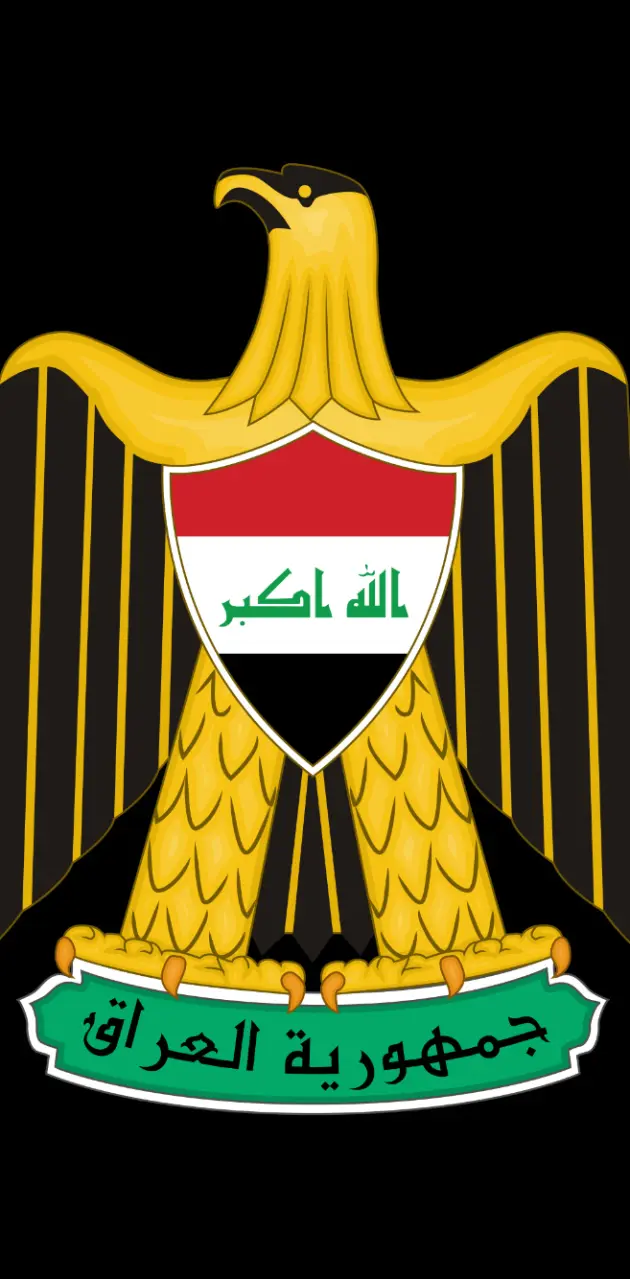 Iraqi coat of arm