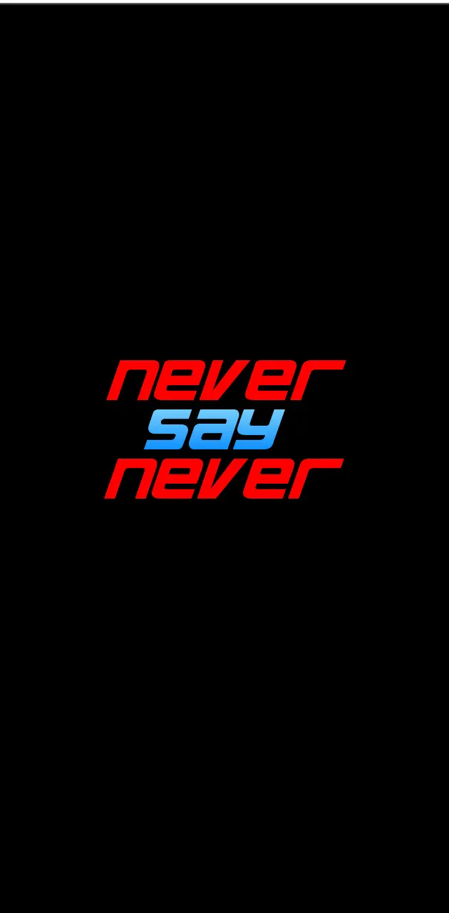 never say never