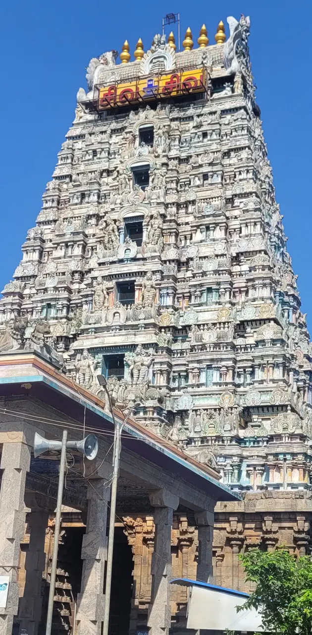 Lord Siva Temple