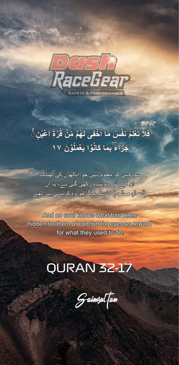 Quran 32-17 DASH RACEGEAR