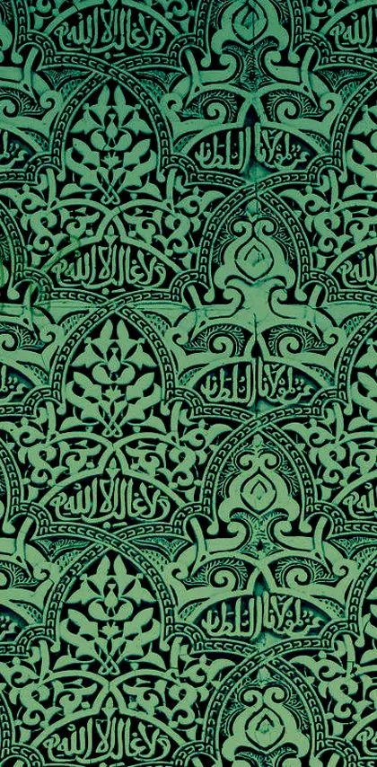 Arabic Pattern 4