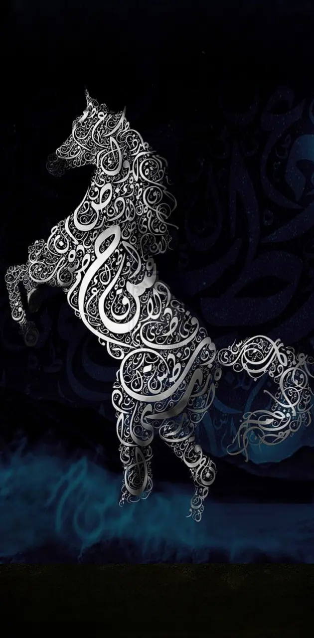 Horse in calligraphy