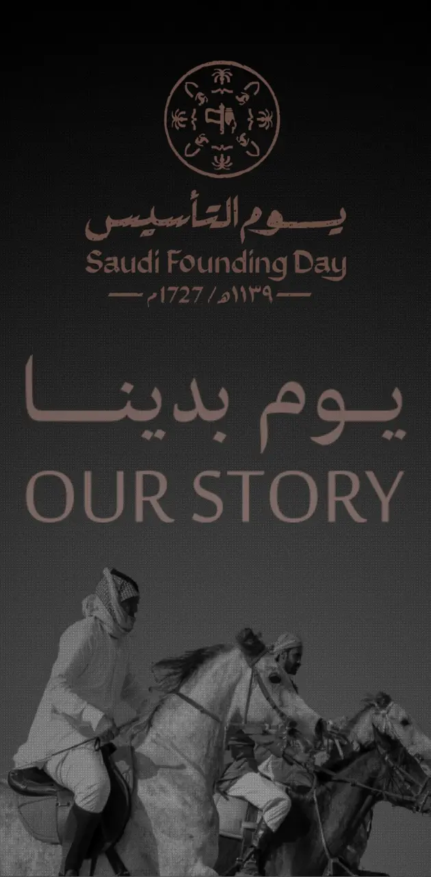 Saudi Foundation day