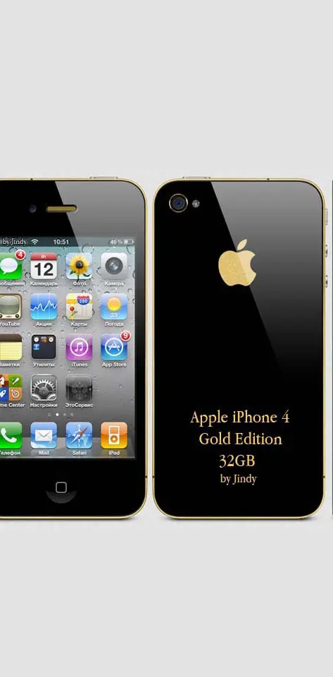 Iphone 4 Gold