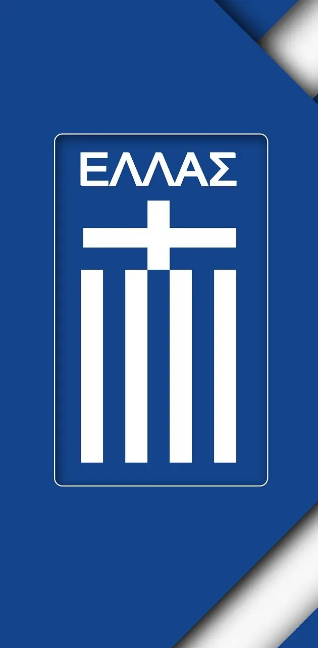 Hellas National Team