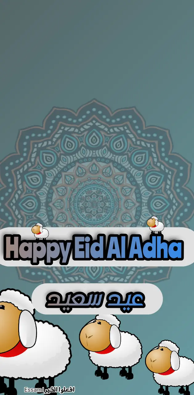 Happy eid 