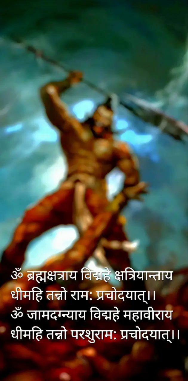 Bhagwan Parshuram