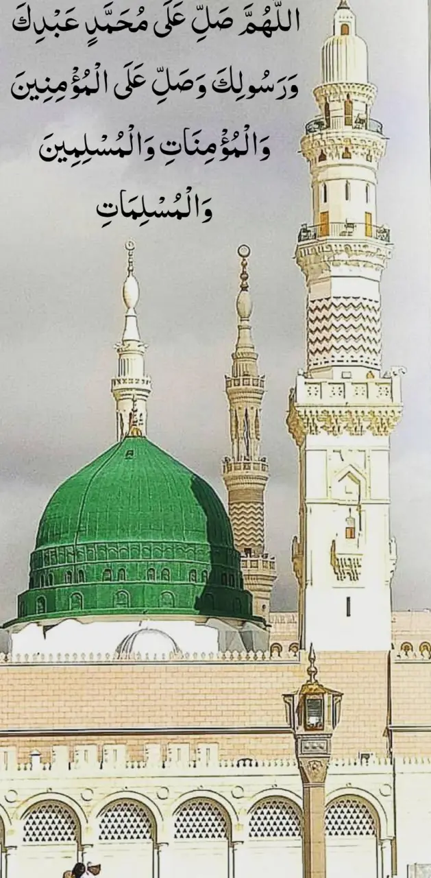 Prophet Muhammad ﷺ